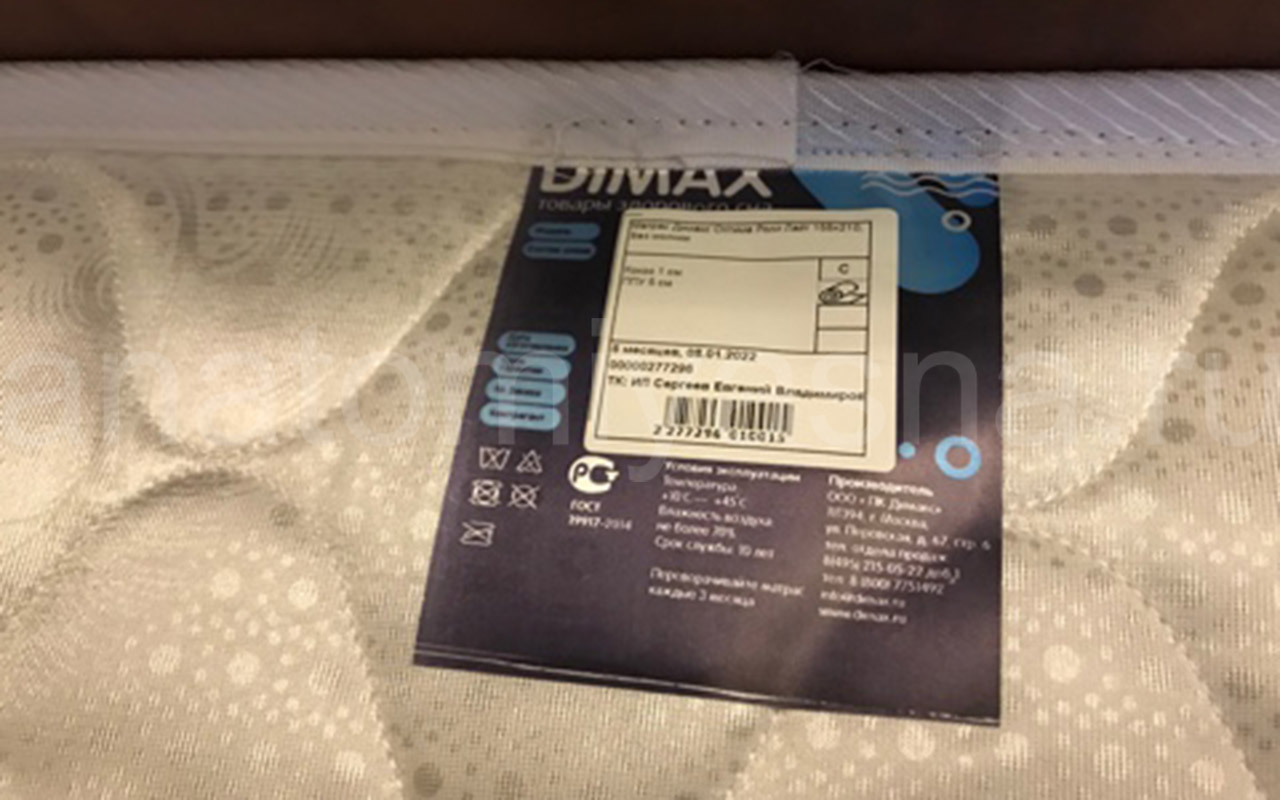 отзыв о Матрас Dimax Оптима ролл лайт фото 4